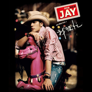 农村诱奷小箩莉H合集
