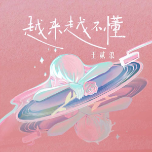 农村诱奷小箩莉H合集
