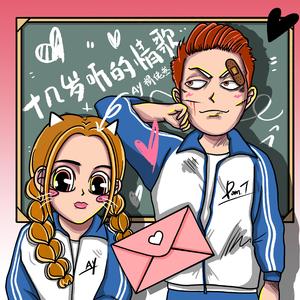 农村诱奷小箩莉H合集
