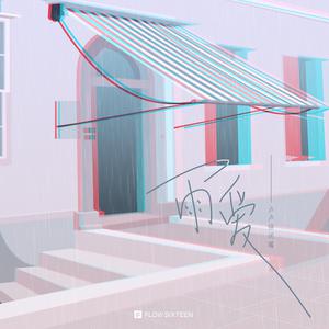 农村诱奷小箩莉H合集
