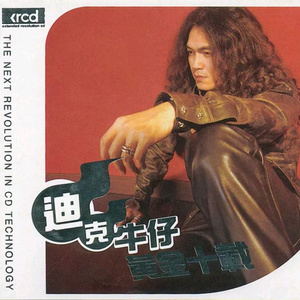 农村诱奷小箩莉H合集
