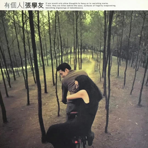 农村诱奷小箩莉H合集
