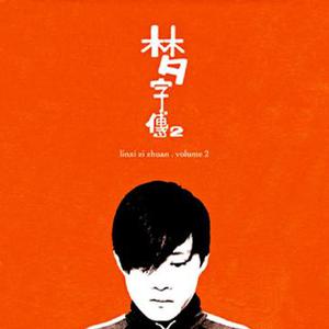 农村诱奷小箩莉H合集
