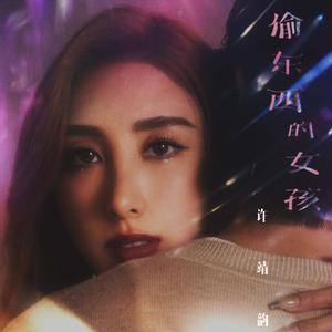 农村诱奷小箩莉H合集
