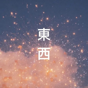 农村诱奷小箩莉H合集
