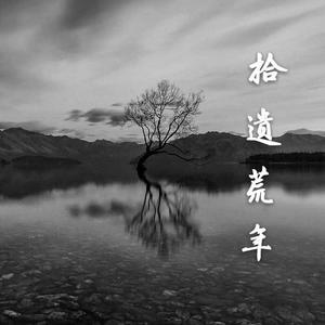 农村诱奷小箩莉H合集
