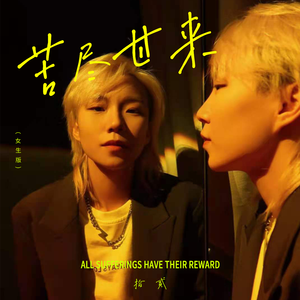 农村诱奷小箩莉H合集
