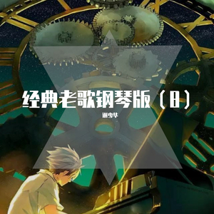 农村诱奷小箩莉H合集
