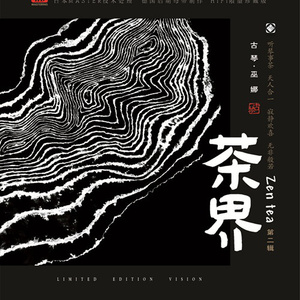 农村诱奷小箩莉H合集
